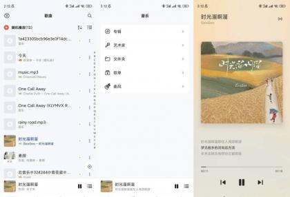 青盐云听2.0超强音乐软件免费无广-颜夕资源网-第17张图片 青盐云听2.0超强音乐软件免费无广-颜夕资源网-第17张图片