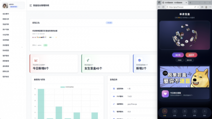 首发抽取纸条系统V5-颜夕资源网-第17张图片 首发抽取纸条系统V5-颜夕资源网-第17张图片