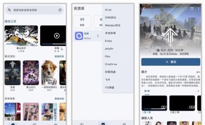 AfuseKt聚合12大网盘影视服务器免费影视动漫-颜夕资源网-第17张图片 AfuseKt聚合12大网盘影视服务器免费影视动漫-颜夕资源网-第17张图片