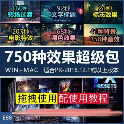 PR模板素材短视频片头片尾字幕转场特效粒子电影背景标题素材预设-颜夕资源网-第17张图片
