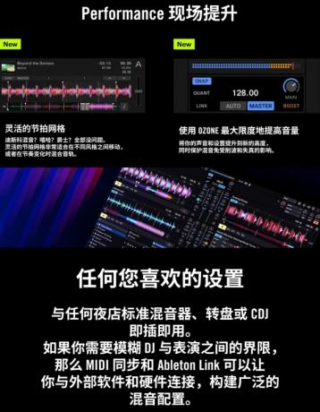 Traktor Pro 4 v4.3.0.7 自动对拍 DJ打碟软件 WIN+MAC 混音/搓碟-颜夕资源网-第20张图片