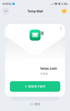 Temp Mailapp 临时邮箱app一键秒速生成临时邮箱。-颜夕资源网-第17张图片 Temp Mailapp 临时邮箱app一键秒速生成临时邮箱。-颜夕资源网-第17张图片