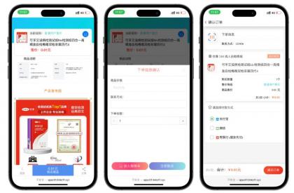 免费了-成人情趣商城系统源码01-颜夕资源网-第17张图片 免费了-成人情趣商城系统源码01-颜夕资源网-第17张图片