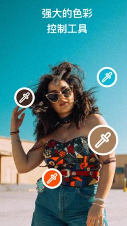 Polarr v6.11.6 泼辣修图,款强大的全平台专业修图软件,解锁专业版-颜夕资源网-第17张图片 Polarr v6.11.6 泼辣修图,款强大的全平台专业修图软件,解锁专业版-颜夕资源网-第17张图片