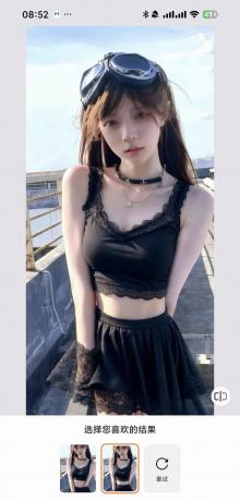 国内网可用 AirBrush 7.22.5 视频消除 一键换衣可去衣服-颜夕资源网-第20张图片 国内网可用 AirBrush 7.22.5 视频消除 一键换衣可去衣服-颜夕资源网-第20张图片