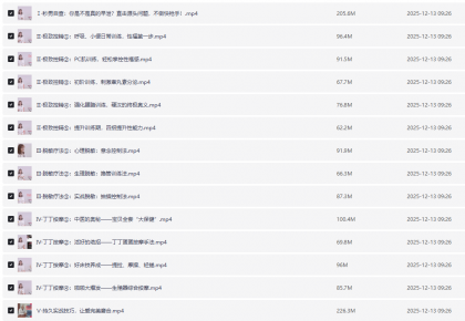 麻豆学院出品男X延时专题 理论技巧+实操-颜夕资源网-第17张图片 麻豆学院出品男X延时专题 理论技巧+实操-颜夕资源网-第17张图片