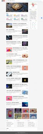 (自适应手机端)新闻资讯网站模板 个人博客网站源码下载 - 带评论-颜夕资源网-第17张图片 (自适应手机端)新闻资讯网站模板 个人博客网站源码下载 - 带评论-颜夕资源网-第17张图片