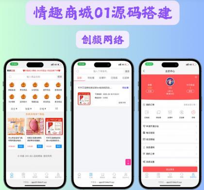 免费了-成人情趣商城系统源码01-颜夕资源网-第18张图片 免费了-成人情趣商城系统源码01-颜夕资源网-第18张图片