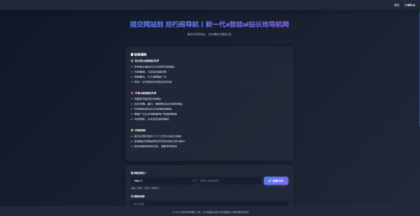 唯导航v1.0.0开源版源码-颜夕资源网-第17张图片