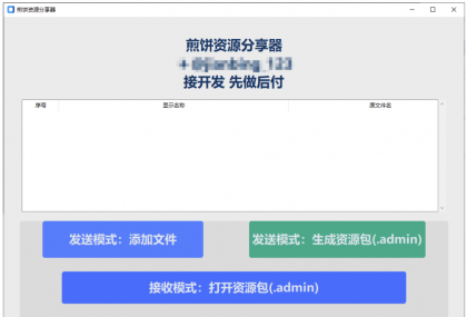 可以无限制分享视频跟图片-颜夕资源网-第17张图片 可以无限制分享视频跟图片-颜夕资源网-第17张图片