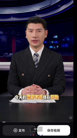 一键生成数字人视频一键智能成片-颜夕资源网-第17张图片 一键生成数字人视频一键智能成片-颜夕资源网-第17张图片