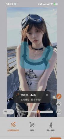 国内网可用 AirBrush 7.22.5 视频消除 一键换衣可去衣服-颜夕资源网-第17张图片 国内网可用 AirBrush 7.22.5 视频消除 一键换衣可去衣服-颜夕资源网-第17张图片