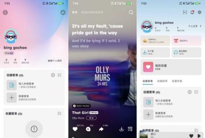 NCT音乐软件,海外正版。应该不会被和谐吧-颜夕资源网-第17张图片 NCT音乐软件,海外正版。应该不会被和谐吧-颜夕资源网-第17张图片