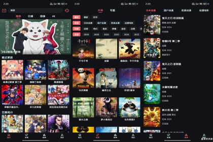 漫闪v1.0.5(解锁会员)-颜夕资源网-第17张图片 漫闪v1.0.5(解锁会员)-颜夕资源网-第17张图片
