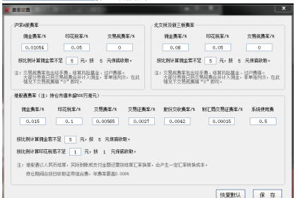 股票计算器,做T神器,用了都叫好-颜夕资源网-第17张图片 股票计算器,做T神器,用了都叫好-颜夕资源网-第17张图片