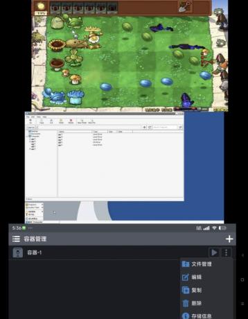 Winlator v11.0 手机可玩电脑游戏 办公-颜夕资源网-第17张图片 Winlator v11.0 手机可玩电脑游戏 办公-颜夕资源网-第17张图片