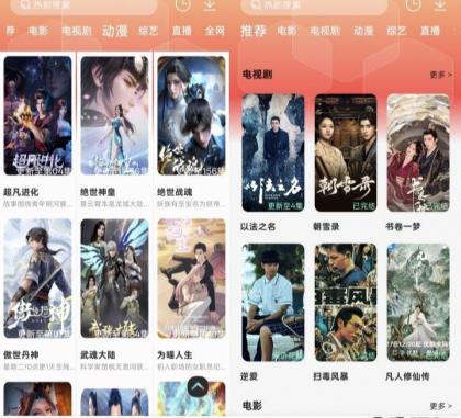剧永久4K视频 解锁VIP 可看地方频道 优化界面 实时更新视频-颜夕资源网-第17张图片 剧永久4K视频 解锁VIP 可看地方频道 优化界面 实时更新视频-颜夕资源网-第17张图片