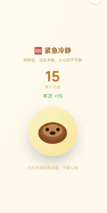 飞了么1.0 戒色与自律-颜夕资源网-第18张图片 飞了么1.0 戒色与自律-颜夕资源网-第18张图片