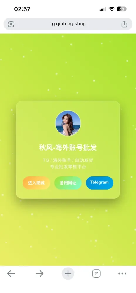 粒子多色呼吸动态导航页-颜夕资源网-第18张图片 粒子多色呼吸动态导航页-颜夕资源网-第18张图片