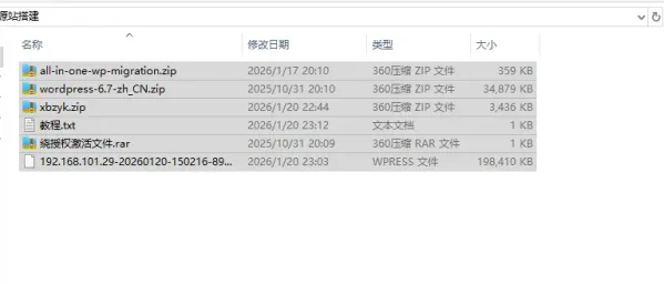 自动采集网创网课源码资源网加发布插件-颜夕资源网-第20张图片 自动采集网创网课源码资源网加发布插件-颜夕资源网-第20张图片
