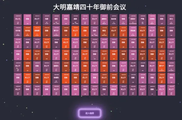 3D圆球效果,年会抽奖神器-颜夕资源网-第18张图片 3D圆球效果,年会抽奖神器-颜夕资源网-第18张图片