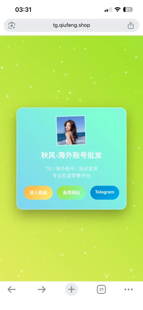 粒子多色呼吸动态导航页-颜夕资源网-第17张图片 粒子多色呼吸动态导航页-颜夕资源网-第17张图片