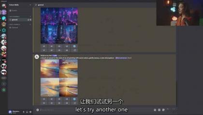 Midjourney AI图像创作课:提示词设计,风格探索,零基础掌握AI绘画核心技能-颜夕资源网-第22张图片 Midjourney AI图像创作课:提示词设计,风格探索,零基础掌握AI绘画核心技能-颜夕资源网-第22张图片