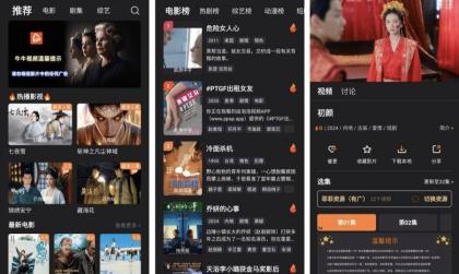 牛牛视频v1.5.2免费观看影视资源高级会员版-颜夕资源网-第17张图片 牛牛视频v1.5.2免费观看影视资源高级会员版-颜夕资源网-第17张图片