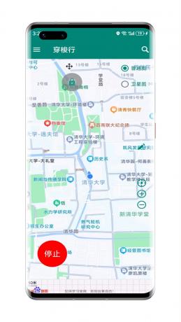 穿梭行虚拟定位钉钉打卡-颜夕资源网-第17张图片