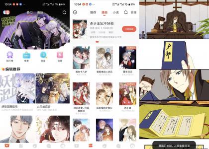 七夕漫画5.2.44 精选优质漫画资源 免费无广-颜夕资源网-第17张图片 七夕漫画5.2.44 精选优质漫画资源 免费无广-颜夕资源网-第17张图片