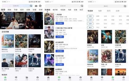 惊鸿视频1.0.0 海量影视资源免费看 解锁VIP-颜夕资源网-第17张图片 惊鸿视频1.0.0 海量影视资源免费看 解锁VIP-颜夕资源网-第17张图片