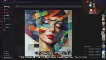 Midjourney AI图像创作课:提示词设计,风格探索,零基础掌握AI绘画核心技能-颜夕资源网-第21张图片 Midjourney AI图像创作课:提示词设计,风格探索,零基础掌握AI绘画核心技能-颜夕资源网-第21张图片