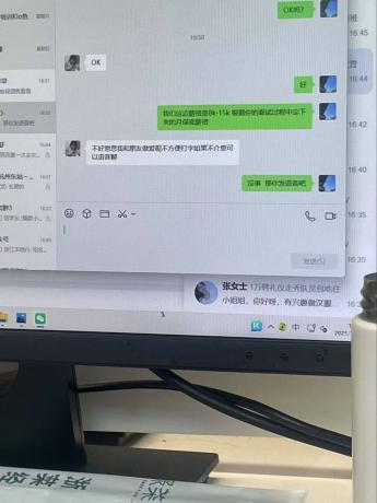 一边做爱，一遍谈工作-颜夕资源网-第16张图片