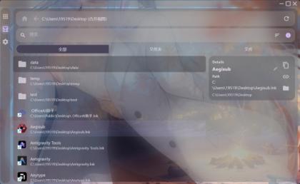 桌面整理 Desk Tidy v1.2.3-颜夕资源网-第19张图片 桌面整理 Desk Tidy v1.2.3-颜夕资源网-第19张图片
