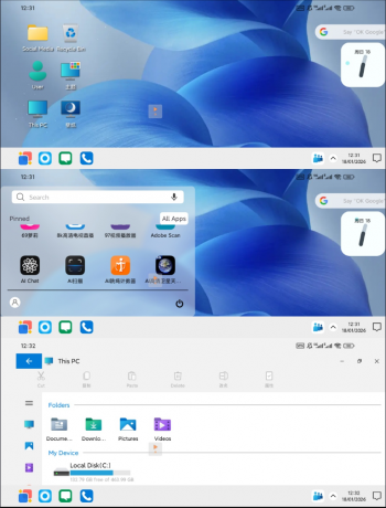手机秒变电脑Win12启动器 解锁高级版-颜夕资源网-第17张图片 手机秒变电脑Win12启动器 解锁高级版-颜夕资源网-第17张图片