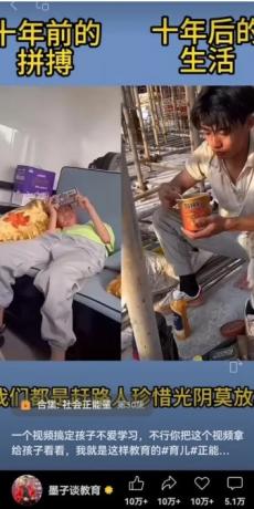 视频另类混剪视频玩法，多种变现方式有些人一个月就能赚几十万！-颜夕资源网-第18张图片