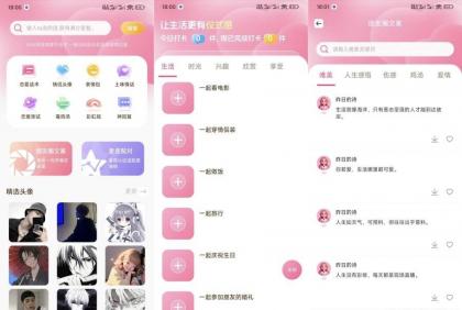 樱桃蜜1.1多功能神器免费无广-颜夕资源网-第17张图片