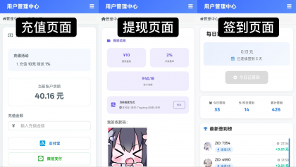 彩虹云商城花粥沉梦云商城前端用户后台美化版-颜夕资源网-第20张图片