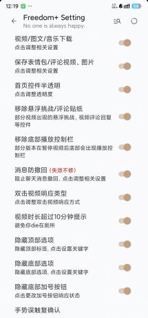 抖音 37.3.0 内置模块-颜夕资源网-第18张图片 抖音 37.3.0 内置模块-颜夕资源网-第18张图片