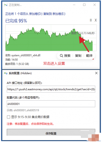 梭哈开始!摸鱼看股票神器-颜夕资源网-第17张图片 梭哈开始!摸鱼看股票神器-颜夕资源网-第17张图片