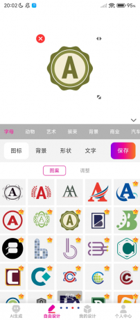 专业商标设计工具,为个人品牌、企业LOGO量身打造-颜夕资源网-第17张图片 专业商标设计工具,为个人品牌、企业LOGO量身打造-颜夕资源网-第17张图片