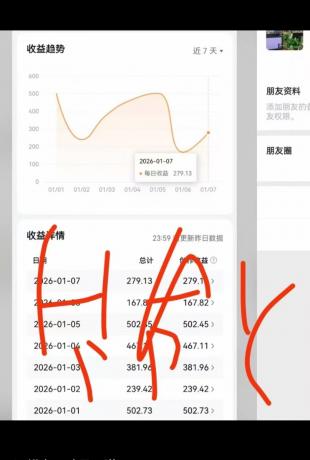 头条+百家+视频号(2026-AI玩法),单号每天收入几百元,新号亲测流量猛!-颜夕资源网-第18张图片 头条+百家+视频号(2026-AI玩法),单号每天收入几百元,新号亲测流量猛!-颜夕资源网-第18张图片