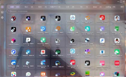 桌面整理 Desk Tidy v1.2.3-颜夕资源网-第17张图片 桌面整理 Desk Tidy v1.2.3-颜夕资源网-第17张图片