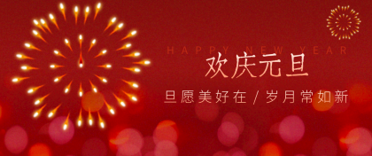 每年新年必火的红利项目,视频号祝福类视频玩法,多种变现月入万元!-颜夕资源网-第17张图片 每年新年必火的红利项目,视频号祝福类视频玩法,多种变现月入万元!-颜夕资源网-第17张图片
