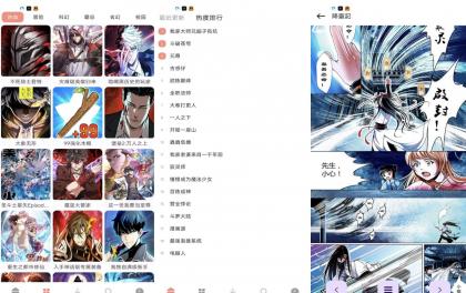 漫画大全V1.02 免费看漫画解锁VIP-颜夕资源网-第17张图片 漫画大全V1.02 免费看漫画解锁VIP-颜夕资源网-第17张图片