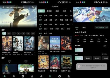 追影客1.0 海量4K影视免费看 解锁VIP-颜夕资源网-第17张图片 追影客1.0 海量4K影视免费看 解锁VIP-颜夕资源网-第17张图片