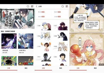 40漫画V18.0 海量漫画免费看-颜夕资源网-第17张图片 40漫画V18.0 海量漫画免费看-颜夕资源网-第17张图片