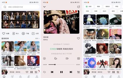 当下音乐V1.0.2 支持无损音乐下载-颜夕资源网-第17张图片 当下音乐V1.0.2 支持无损音乐下载-颜夕资源网-第17张图片