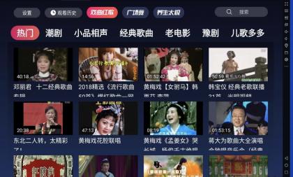 戏曲夕夕TV1.0.4专为老年人打造的戏曲娱乐 观看各种戏曲视频-颜夕资源网-第17张图片 戏曲夕夕TV1.0.4专为老年人打造的戏曲娱乐 观看各种戏曲视频-颜夕资源网-第17张图片