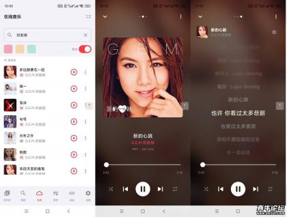 Sollin聚合三大平台音乐可下载无损母带-颜夕资源网-第17张图片 Sollin聚合三大平台音乐可下载无损母带-颜夕资源网-第17张图片